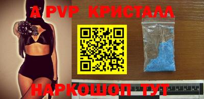 кокаин Гусь-Хрустальный