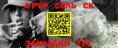 кокаин Гусь-Хрустальный