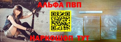 мескалин Гусиноозёрск