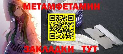 кокаин премиум Беслан