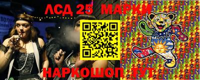 трава Бийск