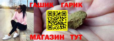 дистиллят марихуана Гусев