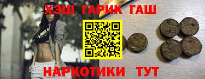 мескалин Гусиноозёрск