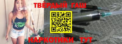 дистиллят марихуана Гусев