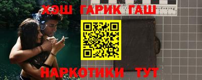 наркотики Берёзовский