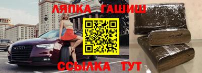 кокаин Гусь-Хрустальный