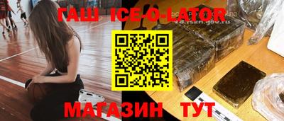 дистиллят марихуана Гусев