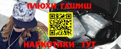 кокаин премиум Беслан