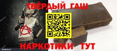дистиллят марихуана Гусев