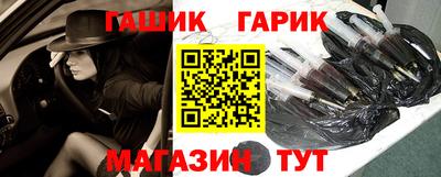 мескалин Гусиноозёрск