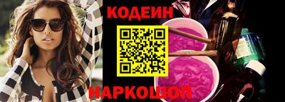 COCAINE Абакан