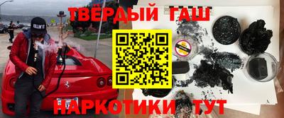 кокаин Гусь-Хрустальный