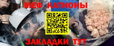 кокаин премиум Беслан