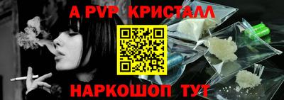 кокаин Гусь-Хрустальный