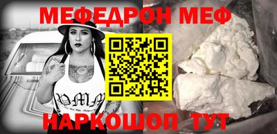 трава Бийск