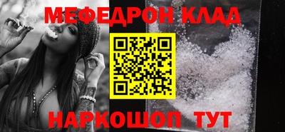 мескалин Гусиноозёрск