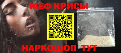 трава Бийск