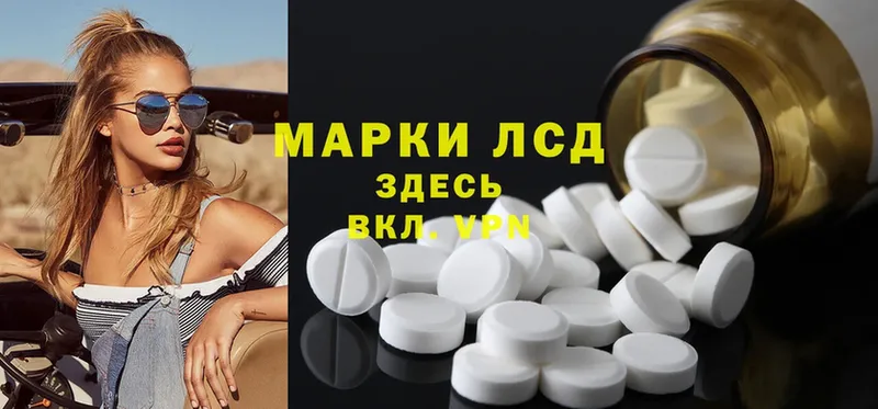 Лсд 25 экстази ecstasy  Североморск 