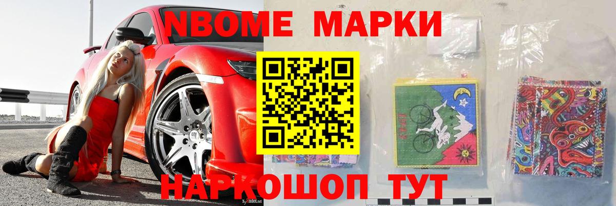LSD-25 экстази кислота Североморск