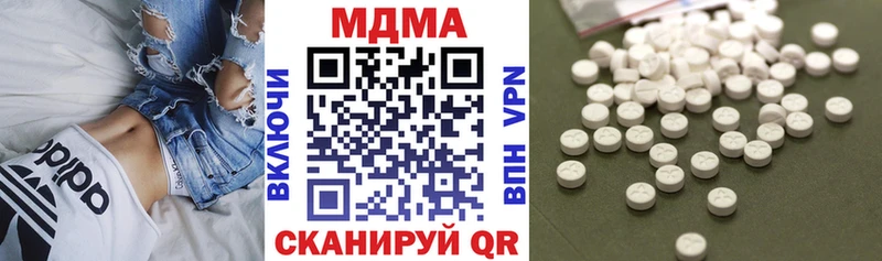 МДМА VHQ  Североморск 