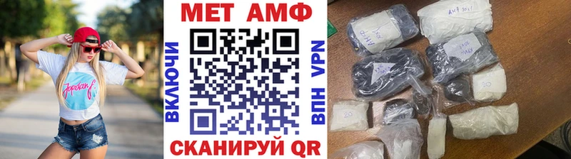 наркотики Североморск МЕТАМФЕТАМИН пудра