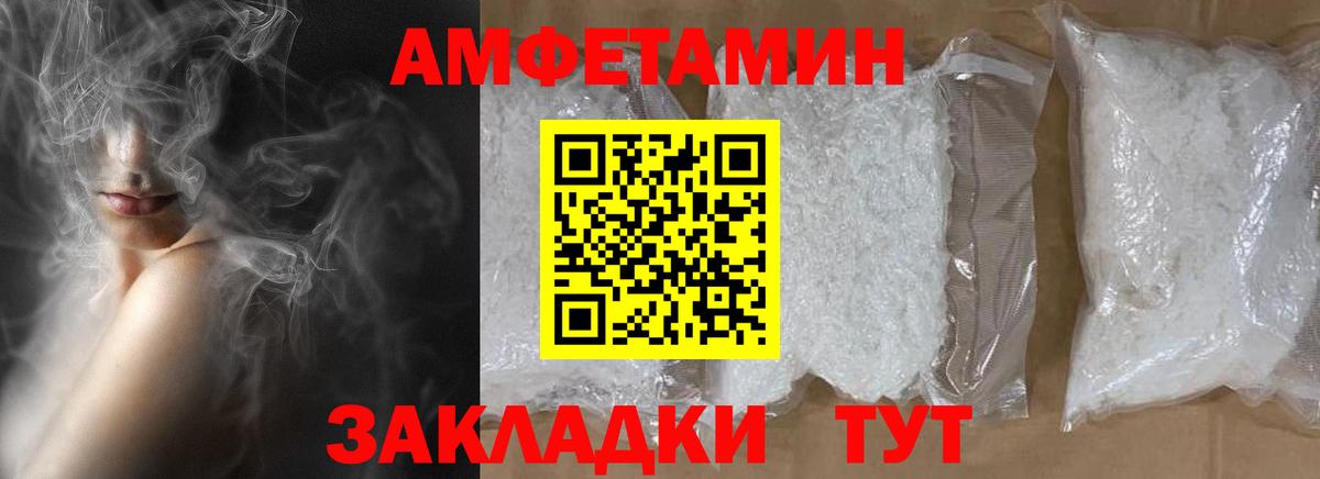 Метамфетамин  Вход с VPN  Североморск  Метамфетамин Methamphetamine 