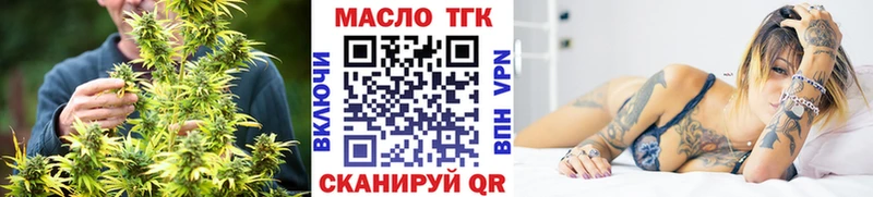 что такое   Североморск  Дистиллят ТГК вейп 