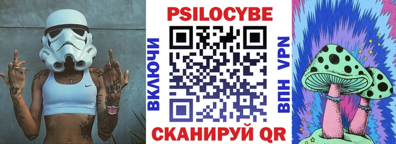 Псилоцибиновые грибы MAGIC MUSHROOMS  дарнет шоп  Североморск 