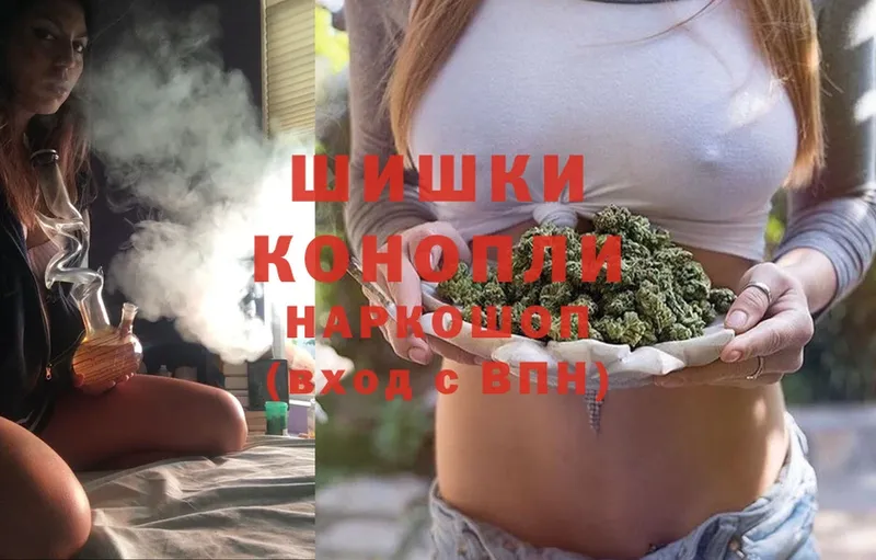 Канабис Ganja  как найти закладки  Североморск 