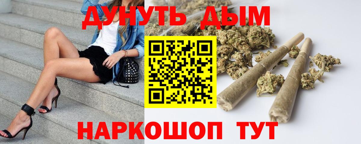 Канабис Amnesia  Вход с VPN  МАРИХУАНА Ganja  Североморск  Каннабис LSD WEED 