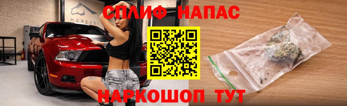 Конопля семена  Каннабис MAZAR  Североморск  Шишки марихуана LSD WEED 