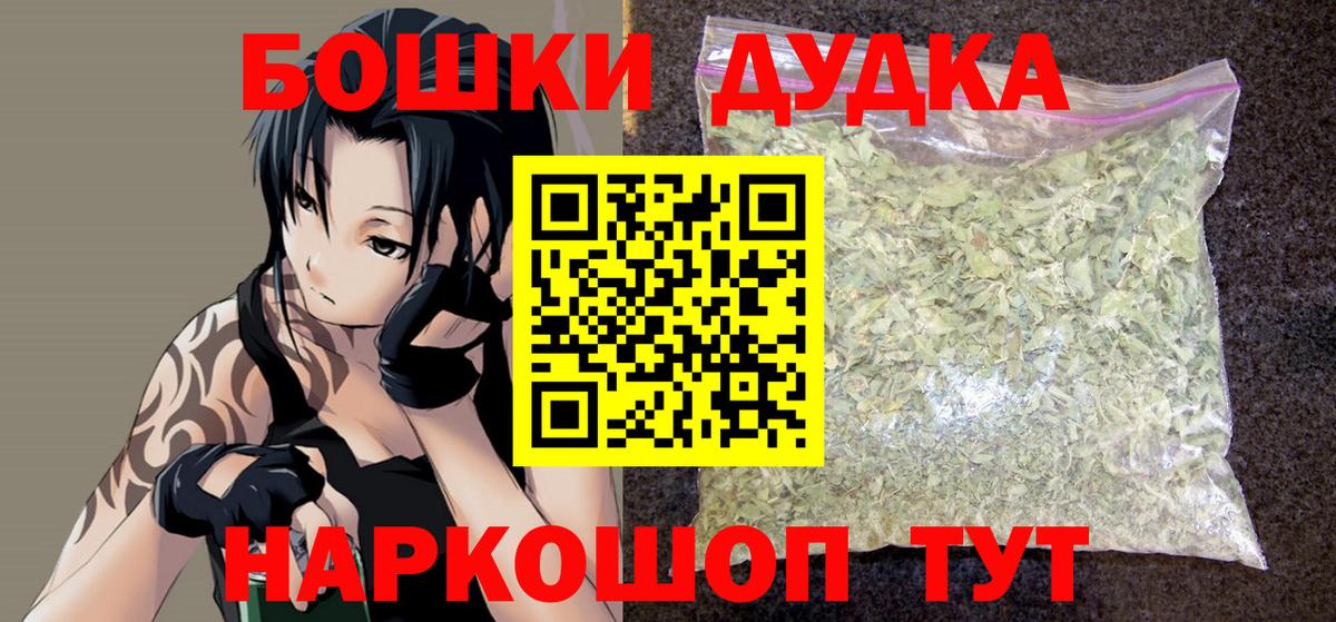 Бошки марихуана гибрид Североморск